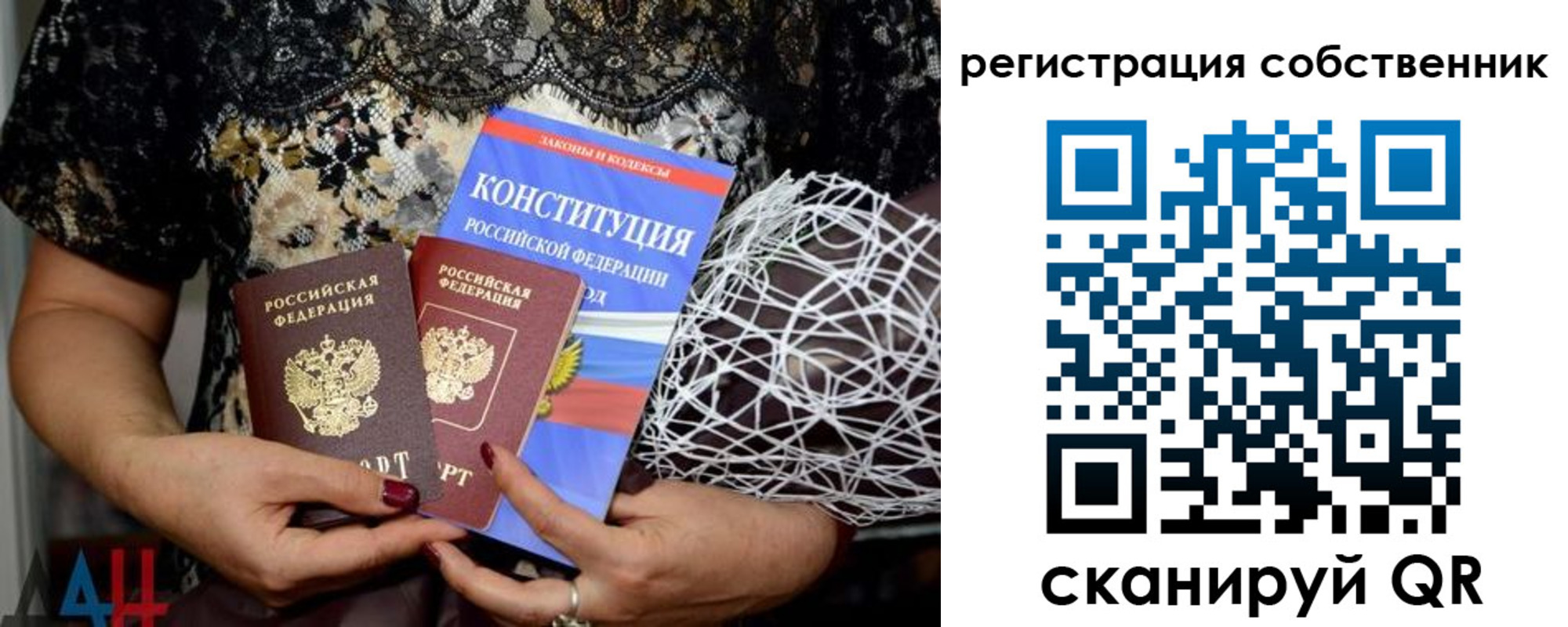 регистрация для школы в Саратовской области